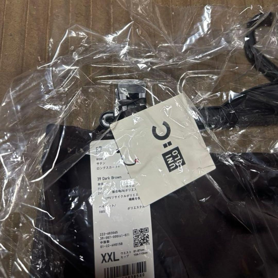ユニクロCサテンオーバーサイズショートブラウス&サテンロングスカートセット