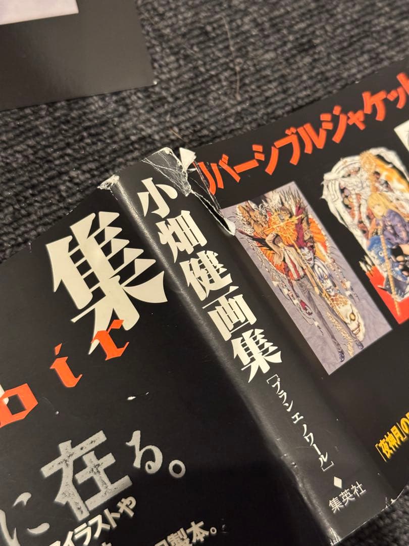 小畑健画集 「ブラン　エ　ノワール」