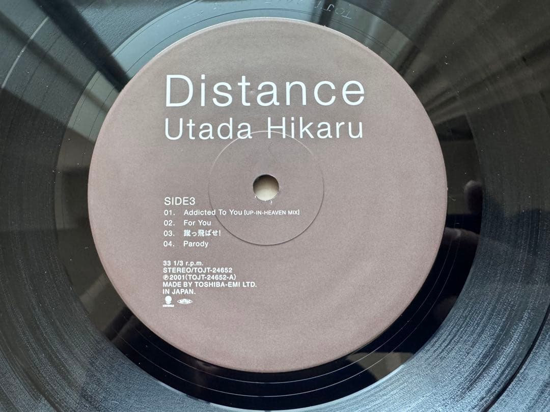 宇多田ヒカル　レコード　オリジナル