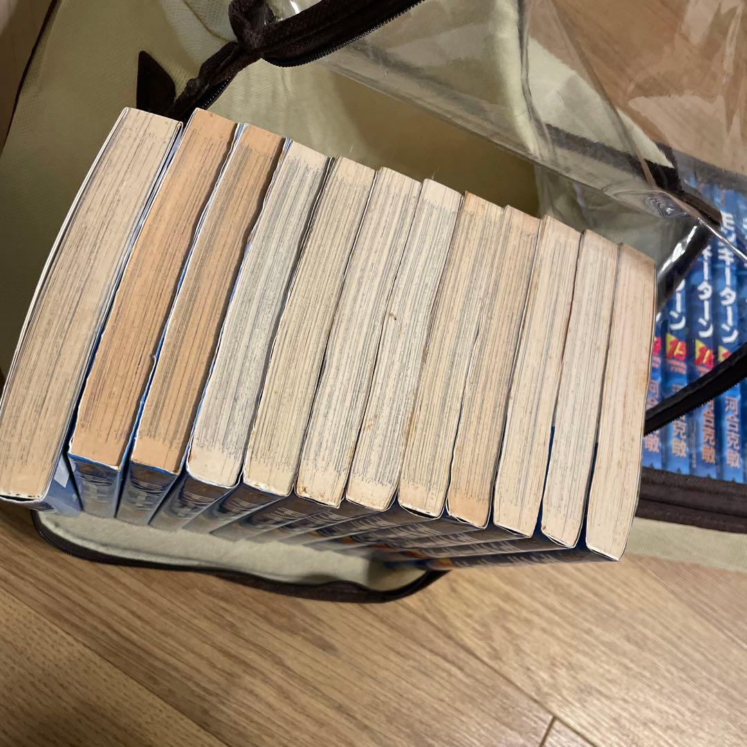 モンキーターン 全巻セット　1〜30
