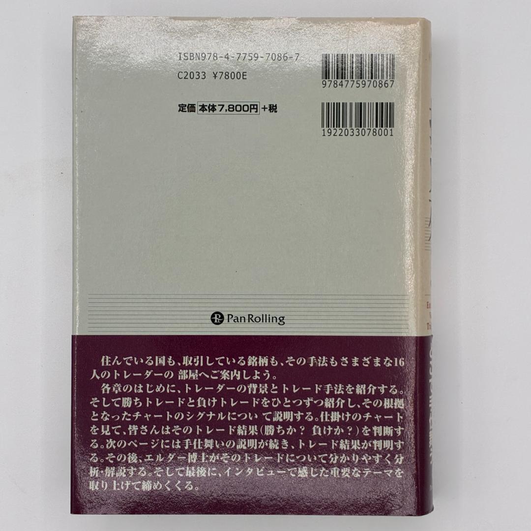 投資苑 3