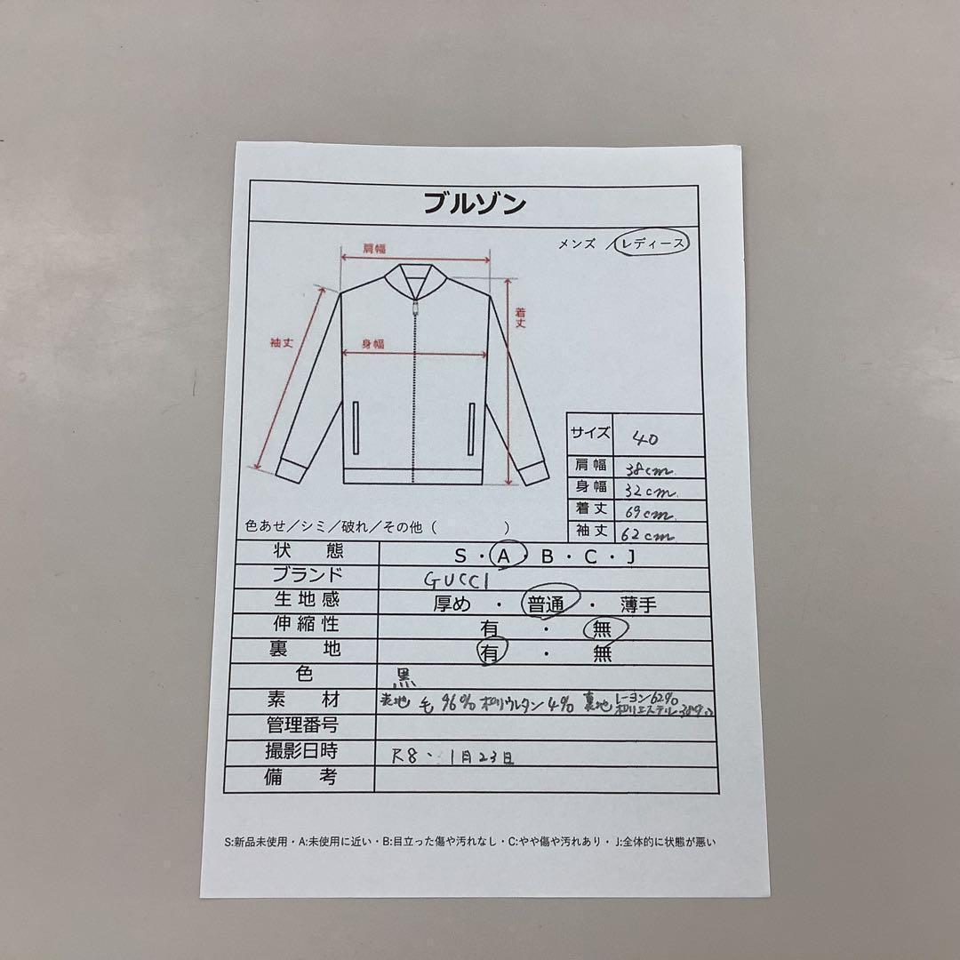 美品 【40】GUCCI グッチ テーラードジャケット ブラック イタリア製