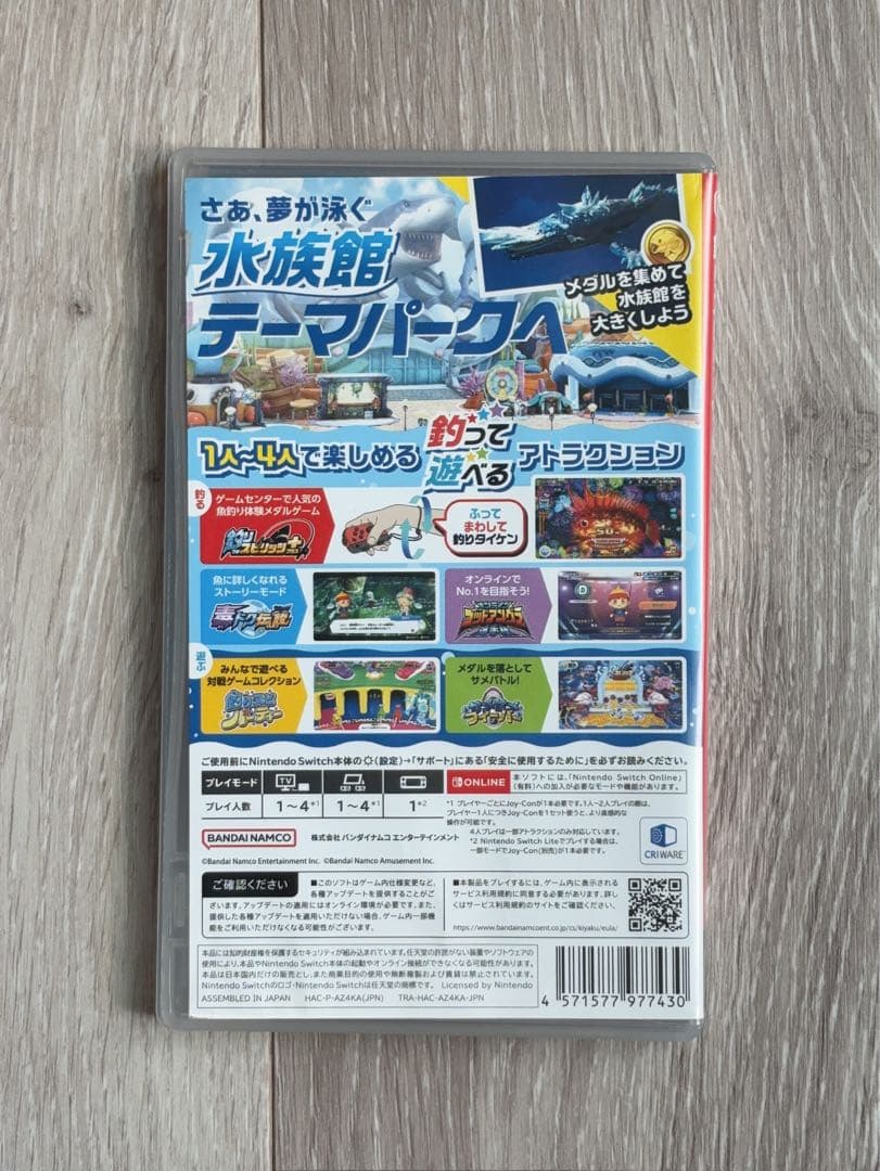 釣りスピリッツ 釣って遊べる水族館とサオコンのセット