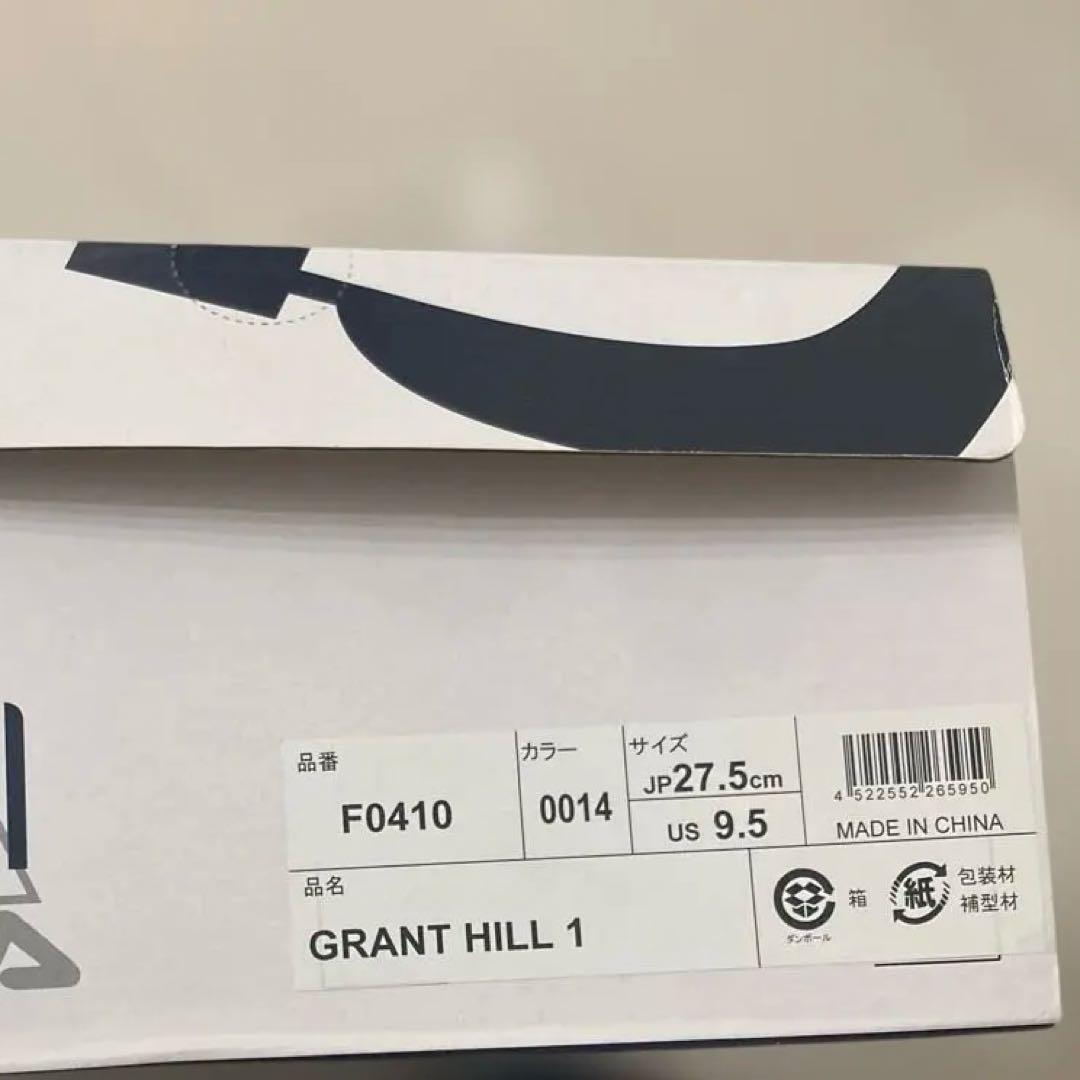 値下げ⭐︎FILA Grant Hill1 グラントヒル 27.5cm