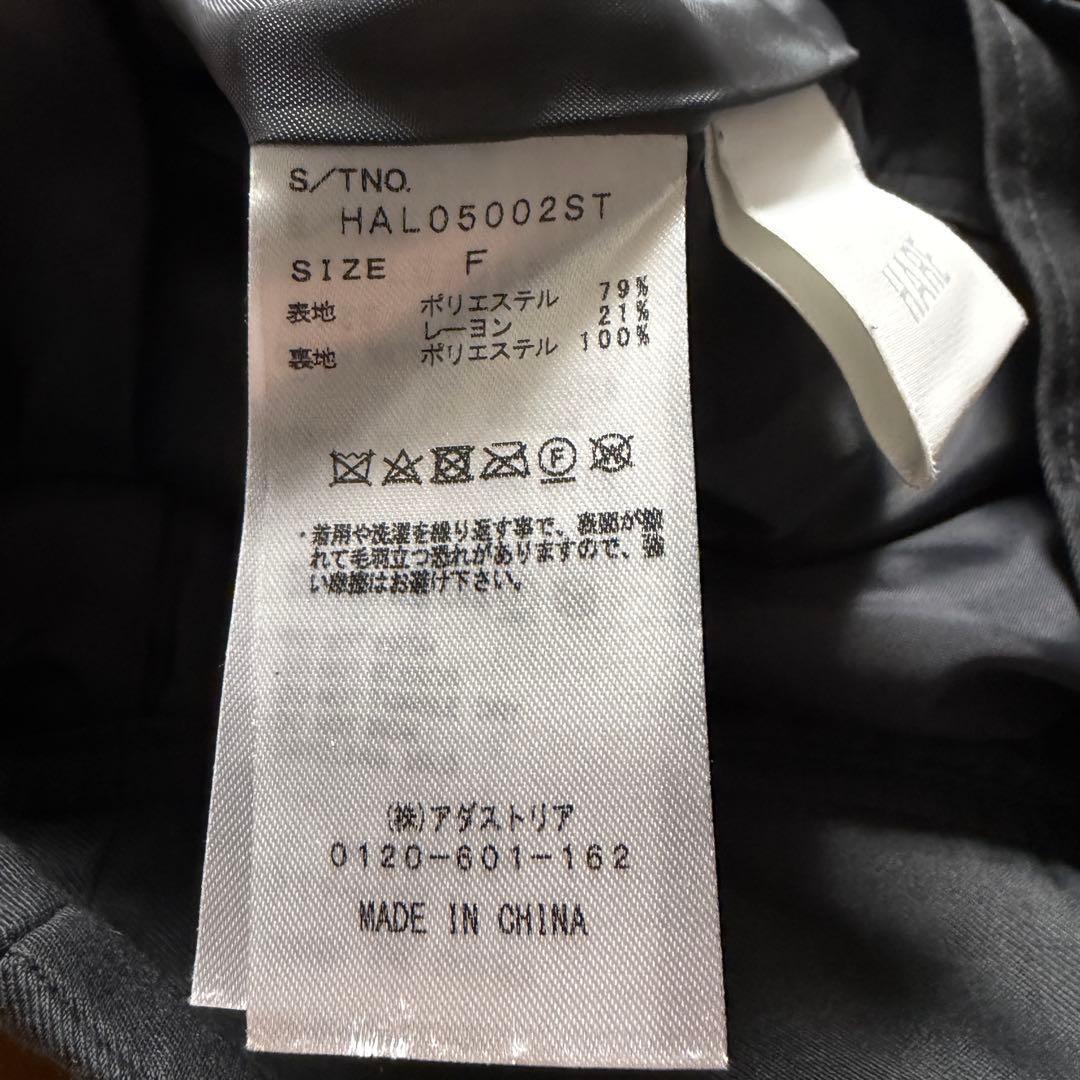 【美品】HARE　プリーツスリットスカート　グレー