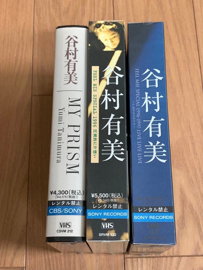 【お宝・未開封】谷村有美 VHS 3本セット