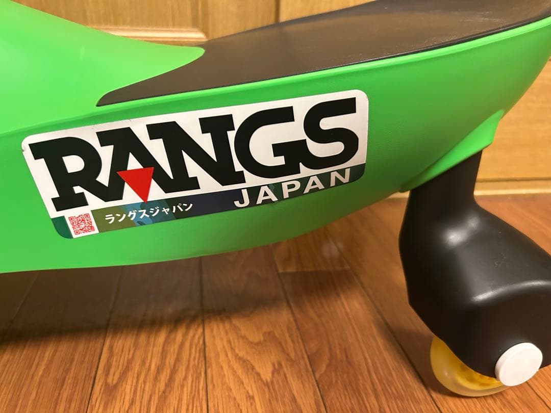 更にお値下げ！ほぼ新品未使用⭐︎プラズマカー　RANGS ゴム製タイヤモデル