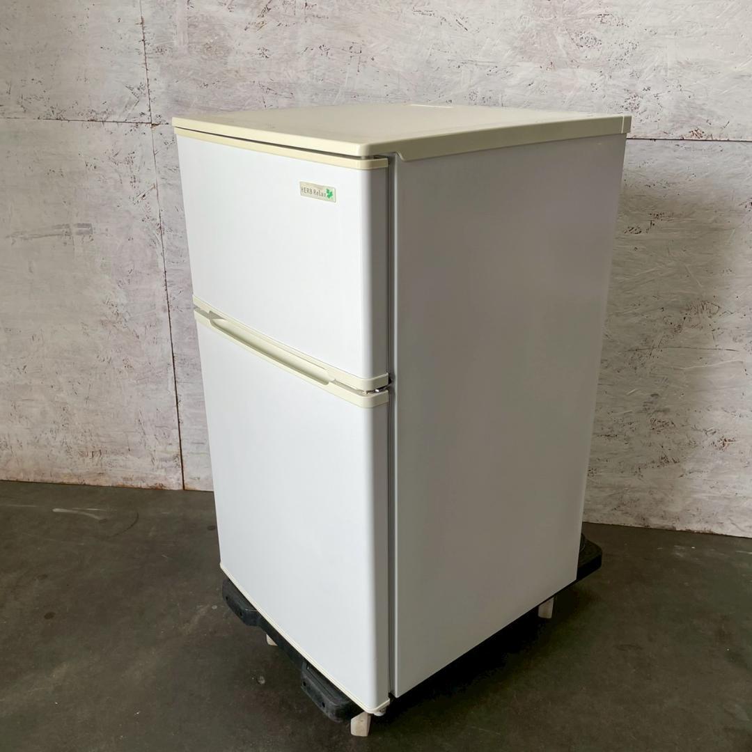 YAMADA 2ドア ノンフロン冷凍冷蔵庫 YRZ-C09B1 A1628