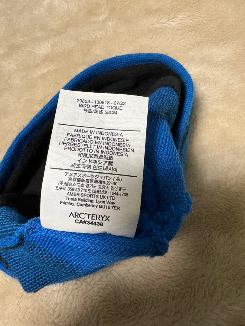 ARC'TERYX BIRD HEAD TOQUE 青 58cm