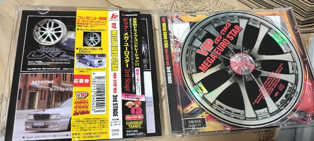 洋楽 VIP MEGA EUROSTAR 3rd STAGE
