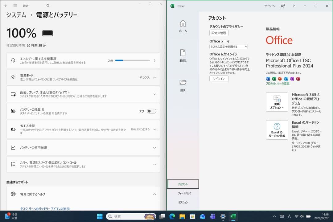 バッテリー良好!レッツノートFV1 i5 16／256GB／Msオフィス