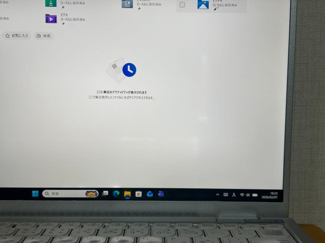 バッテリー良好!レッツノートFV1 i5 16／256GB／Msオフィス