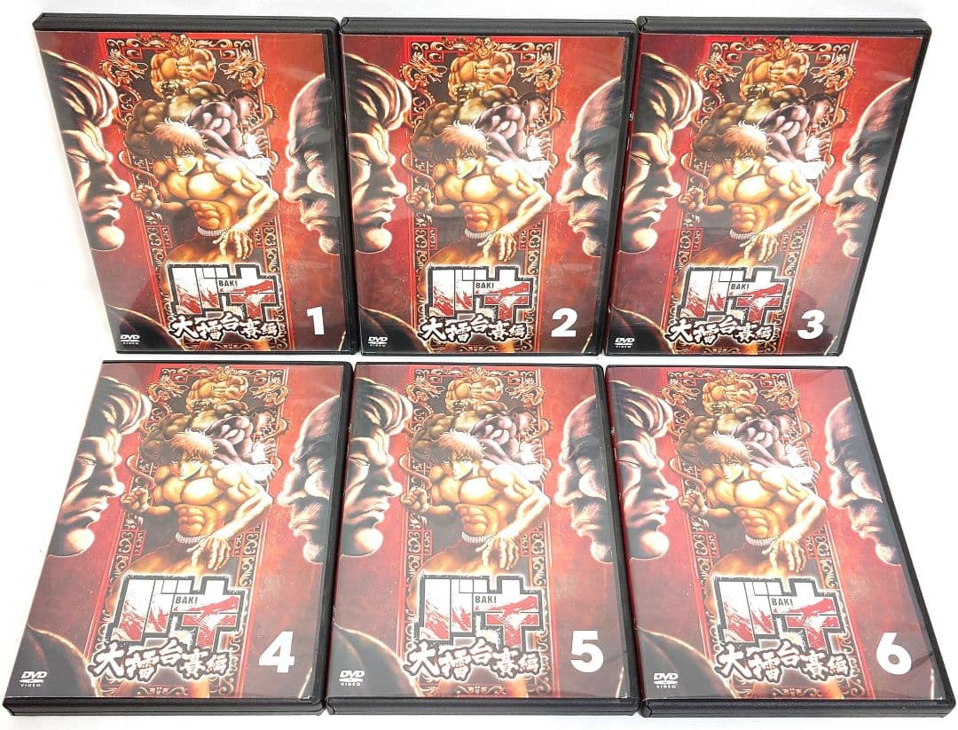 バキ/大擂台賽編【DVD】全18巻セット