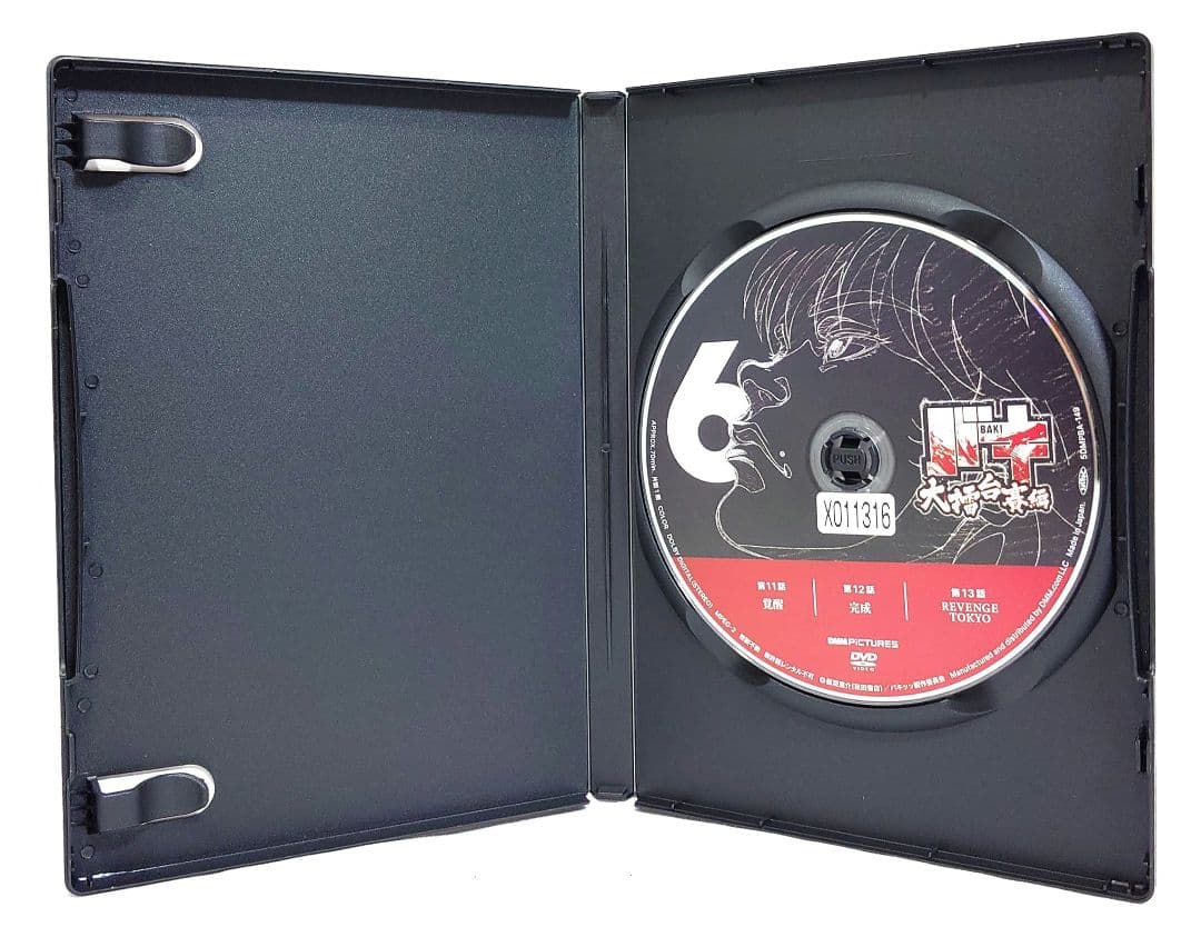 バキ/大擂台賽編【DVD】全18巻セット