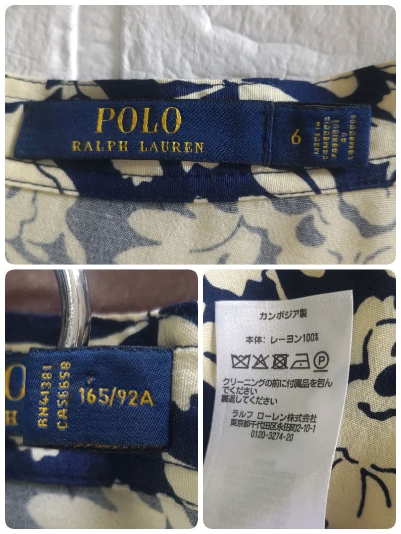専用✨POLO　 RALPHLAUREN パネルド マキシスカートフラワードット