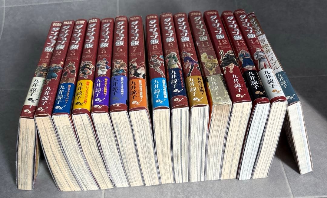 ダンジョン飯 全巻セット 1-14巻 ＆冒険者バイブル　九井諒子