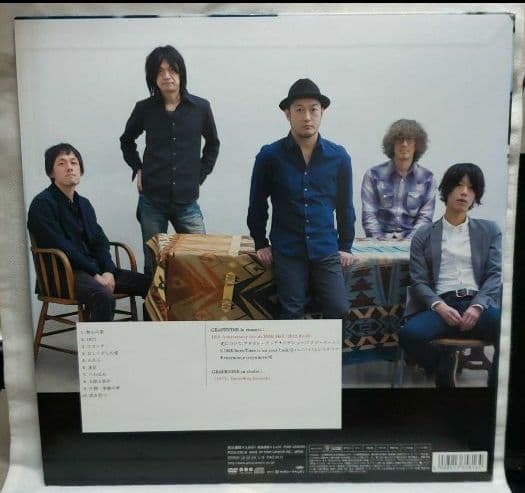 愚かな者の語ること　初回限定　グレイプバイン　CD　DVD　アナログ盤