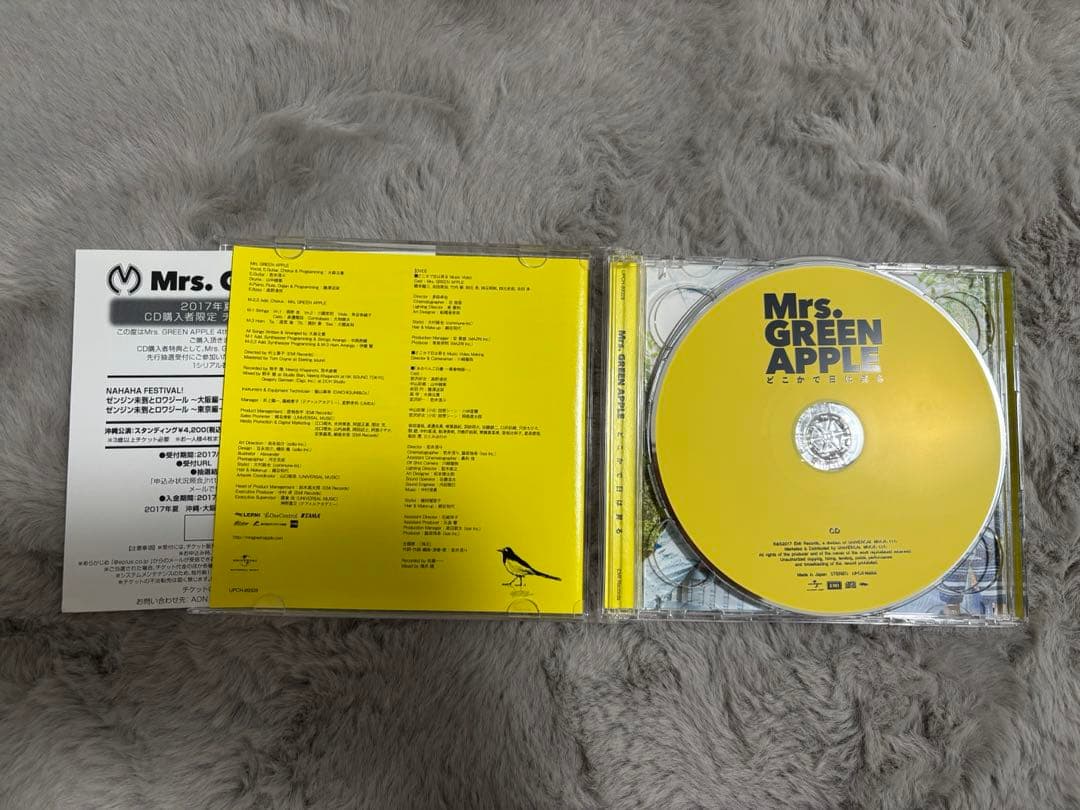 ミセス Mrs.GREEN APPLE どこかで日は昇る 初回限定盤