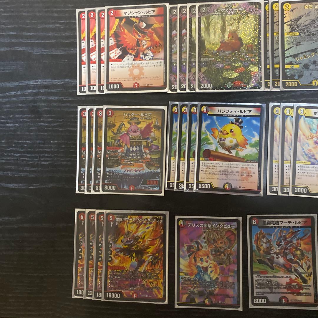デイガファイアーバードデッキ　パーツ