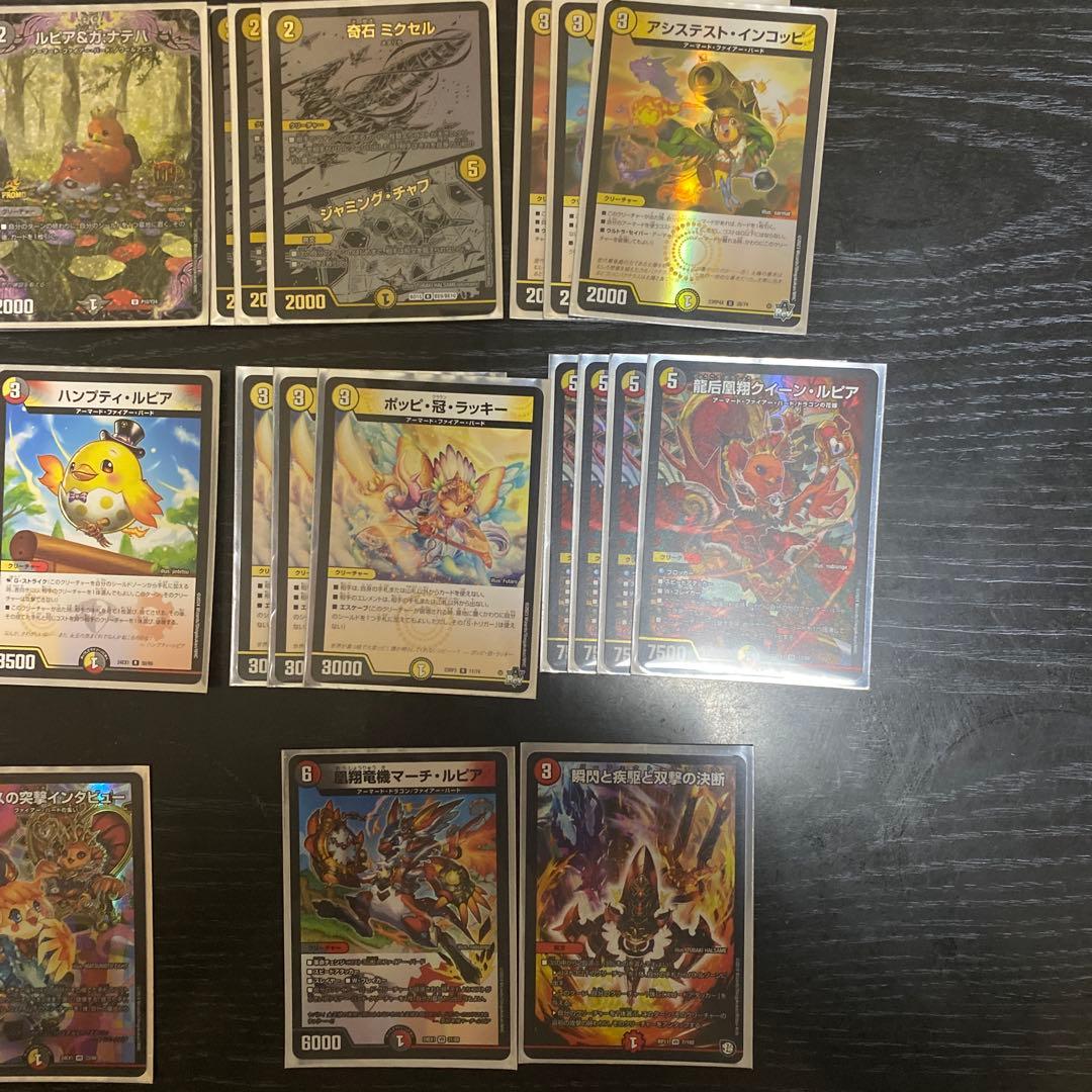 デイガファイアーバードデッキ　パーツ