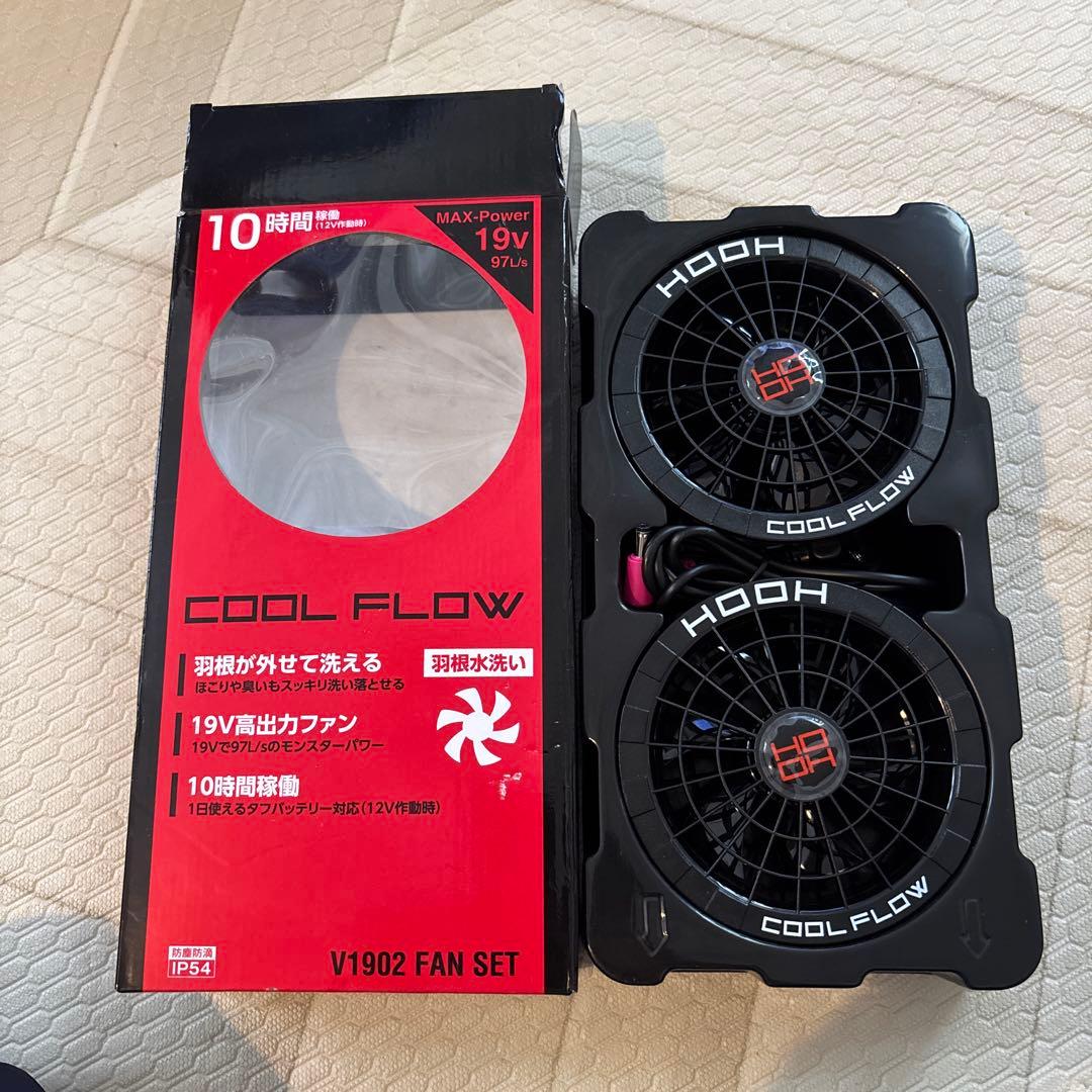 空調服　COOLFLOW V1902 FAN SET 黒