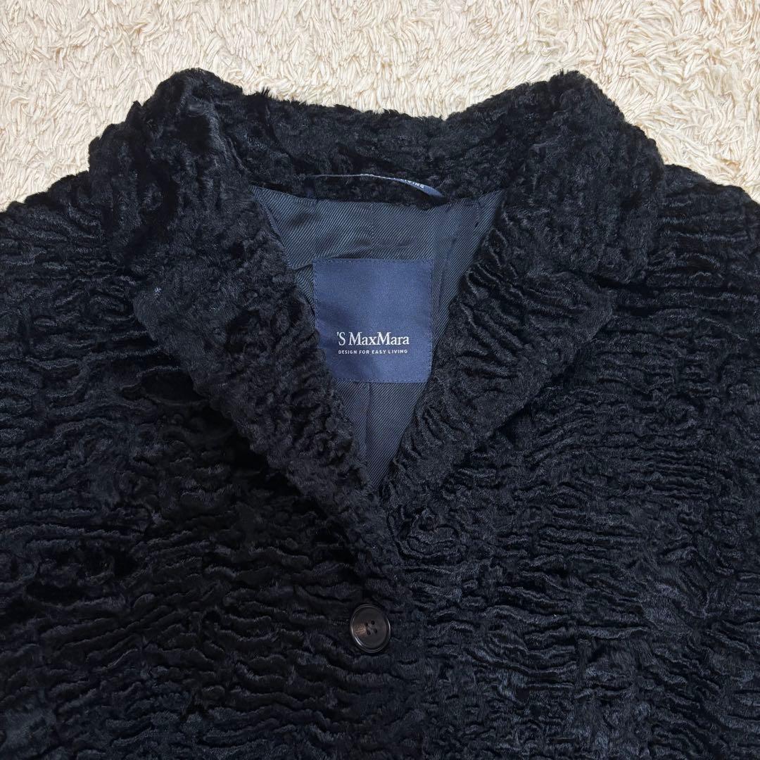 【希少】S MAX MARA ジャガード ブラック ベルト 44 大きいサイズ