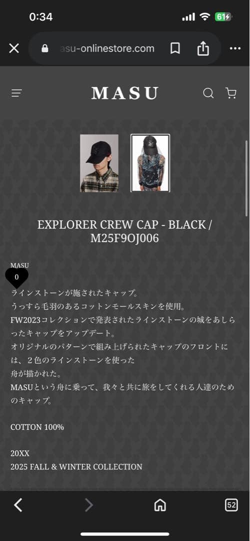 帽子 masu EXPLORER CREW CAP