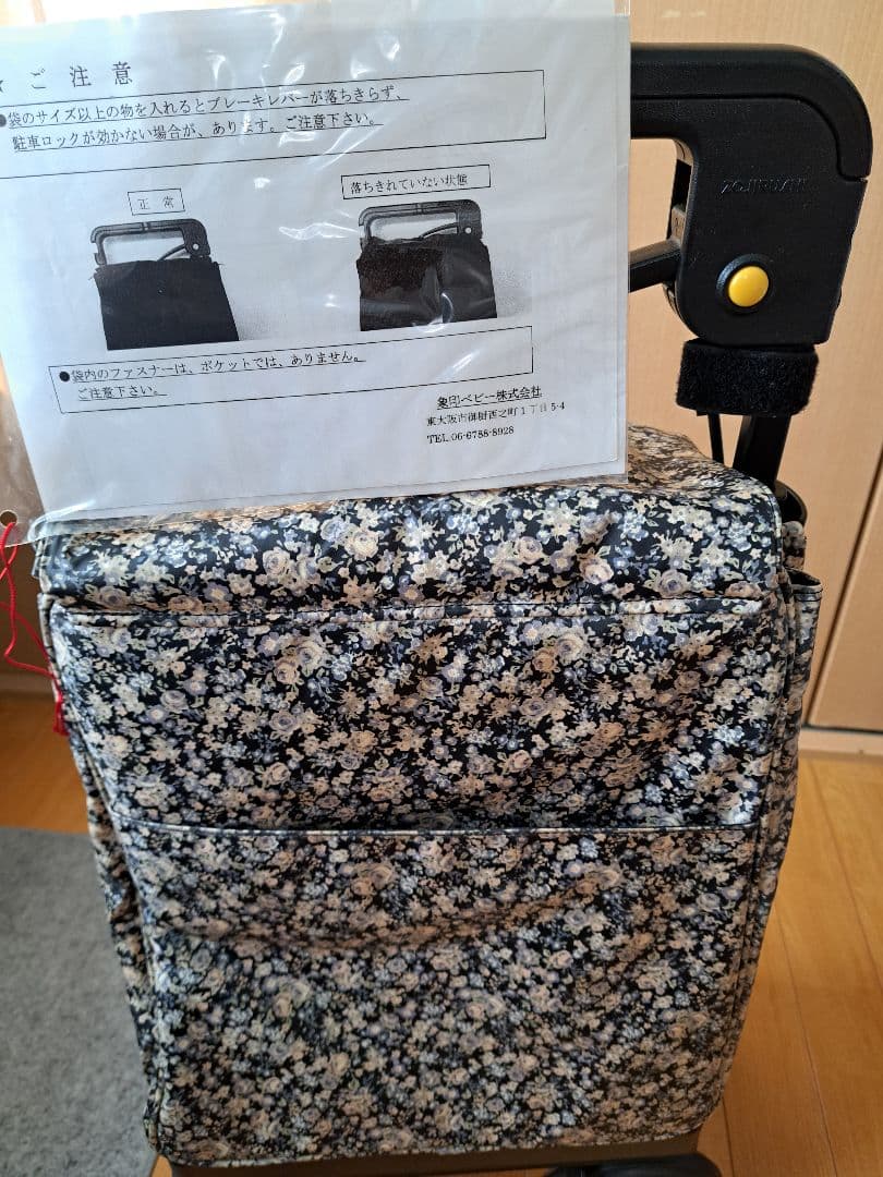 新品　CarryMate 花柄キャリーカート 日本製