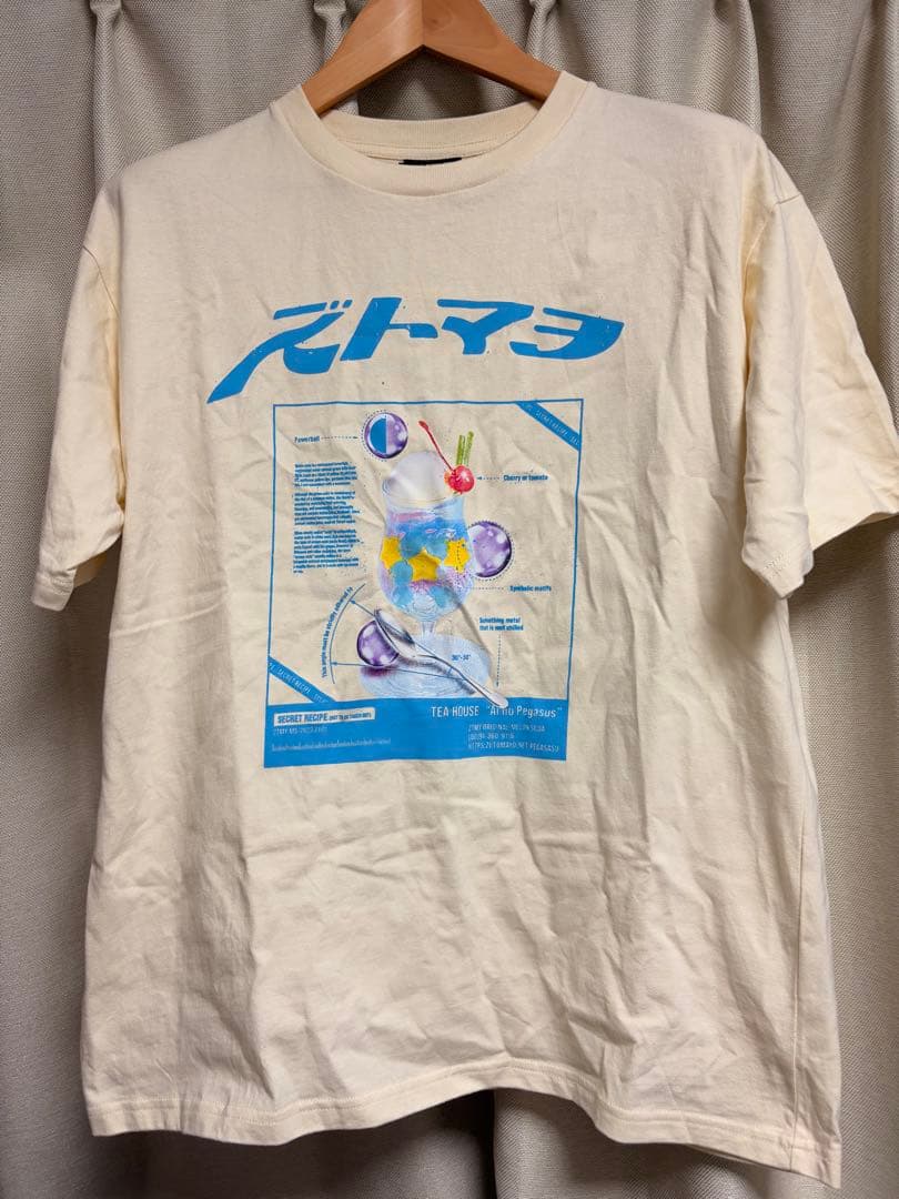 ずっと真夜中でいいのに。服6枚セット