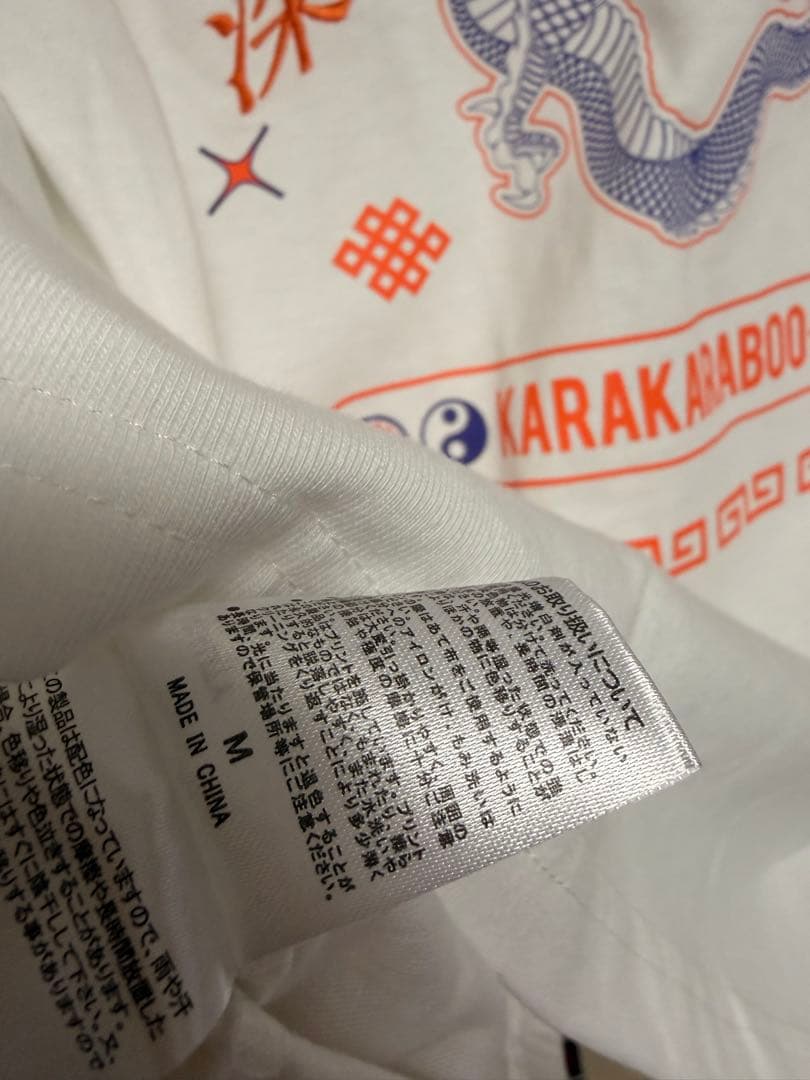 ずっと真夜中でいいのに。服6枚セット