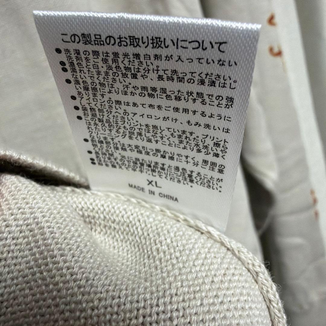 ずっと真夜中でいいのに。服6枚セット