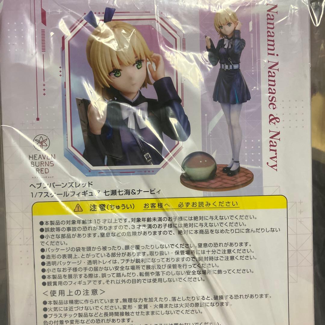 ヘブンバーンズレッド 1/7スケールフィギュア 七瀬七海&ナービィ