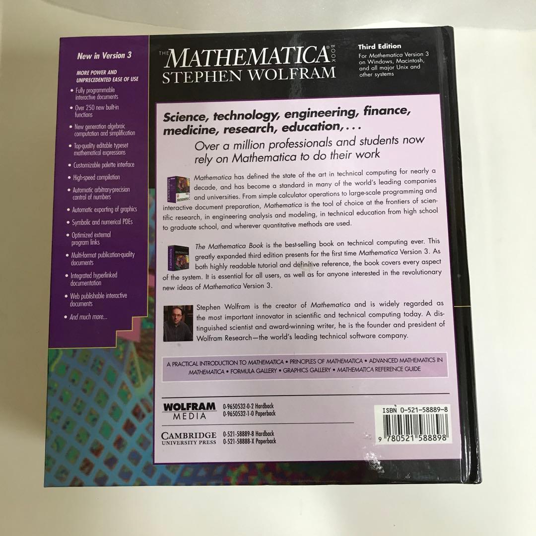 洋書 MATHEMATICA BOOK 3rd Edition