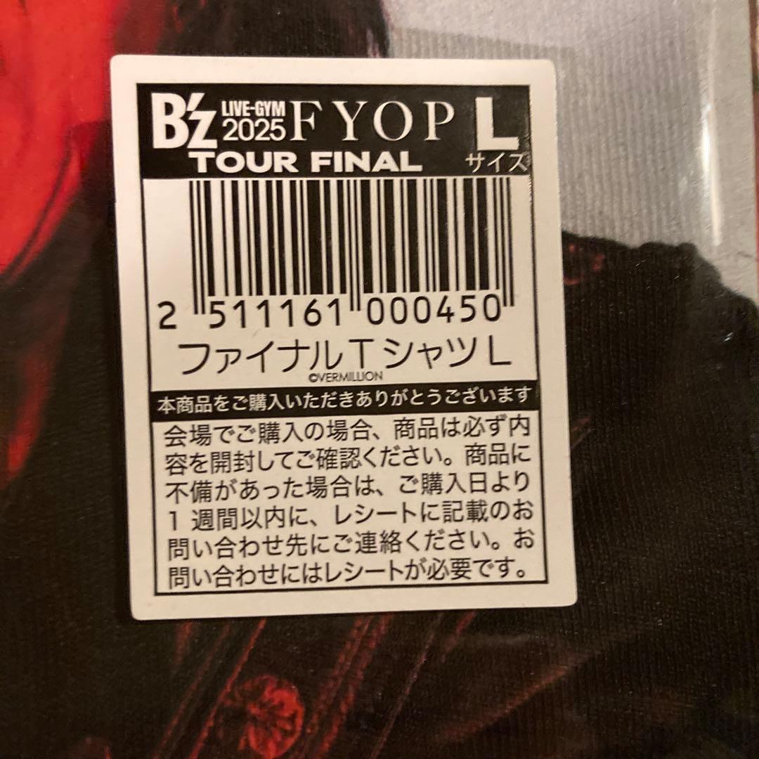 B'z 2025 ファイナル Tシャツ L 新品未使用