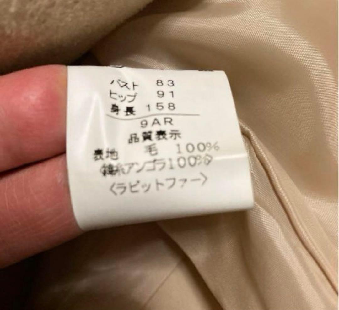 新品エポレーヌ　アンゴラ　ウール　ロングコート　ラビットファーフード付　マキシ丈