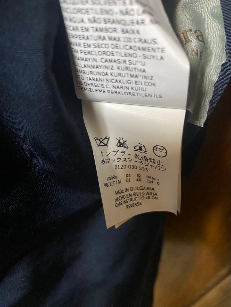 ジャケット・アウター S Max Mara