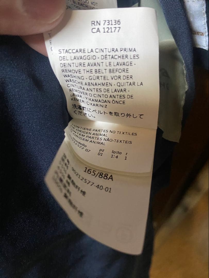 ジャケット・アウター S Max Mara