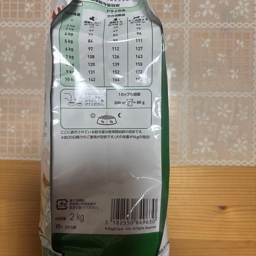  CANIN ミニインドアアダルト 2kg 2袋セット※お値下げ中