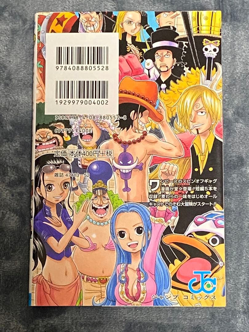 海外人気　ONE PIECE PARTY 1 [初版]超希少　値上げ予定品