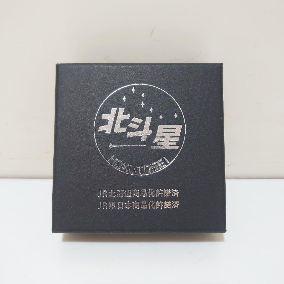 ★新品未使用★寝台特急『北斗星』ヘッドマーク 限定ウォッチ★