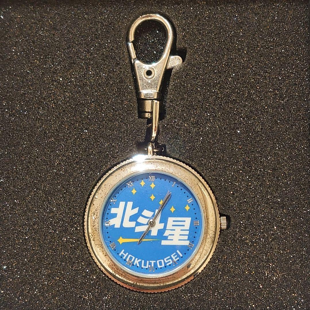 ★新品未使用★寝台特急『北斗星』ヘッドマーク 限定ウォッチ★