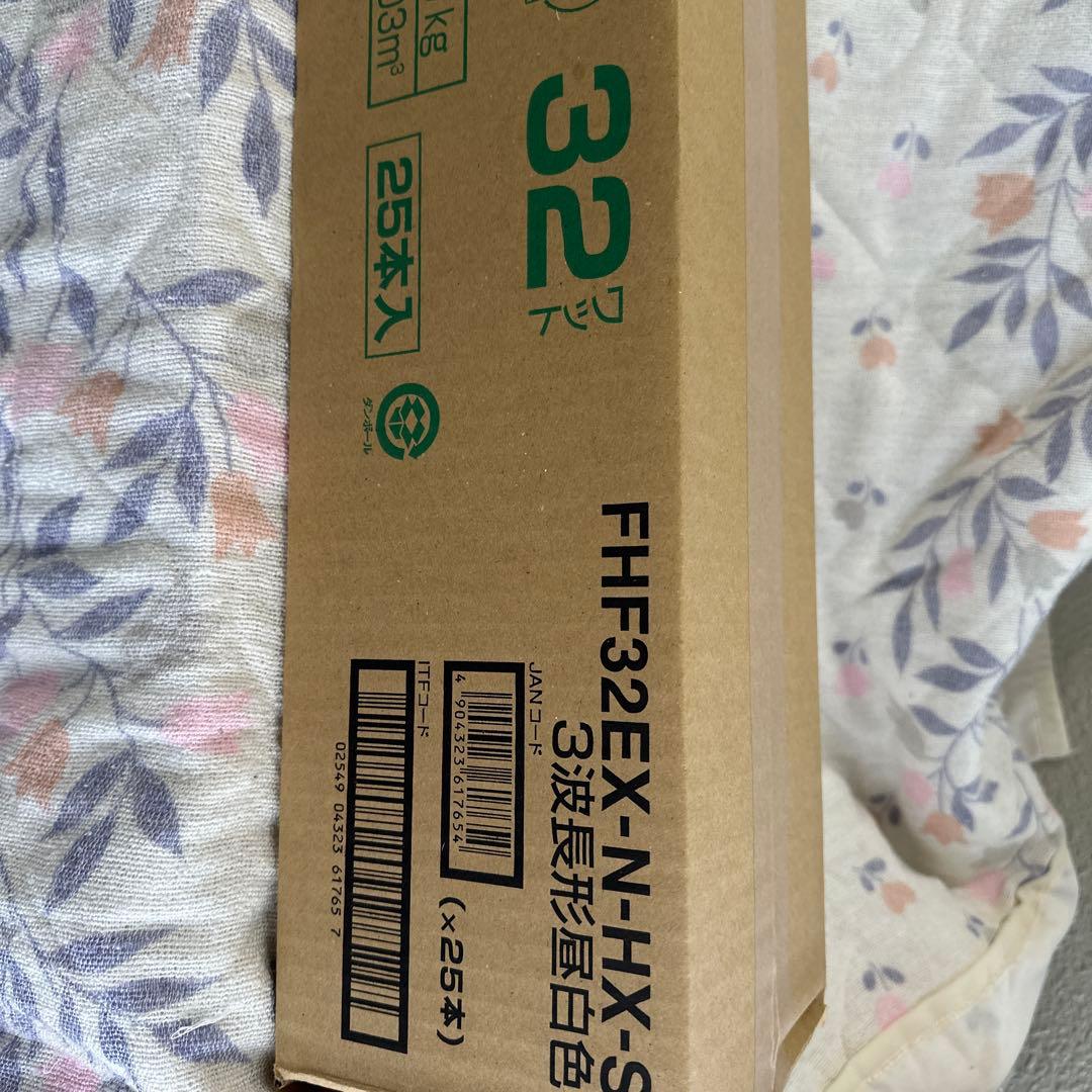 ゆうの HotaluX 蛍光灯 32型 FHF32EX-N-HX-S 25