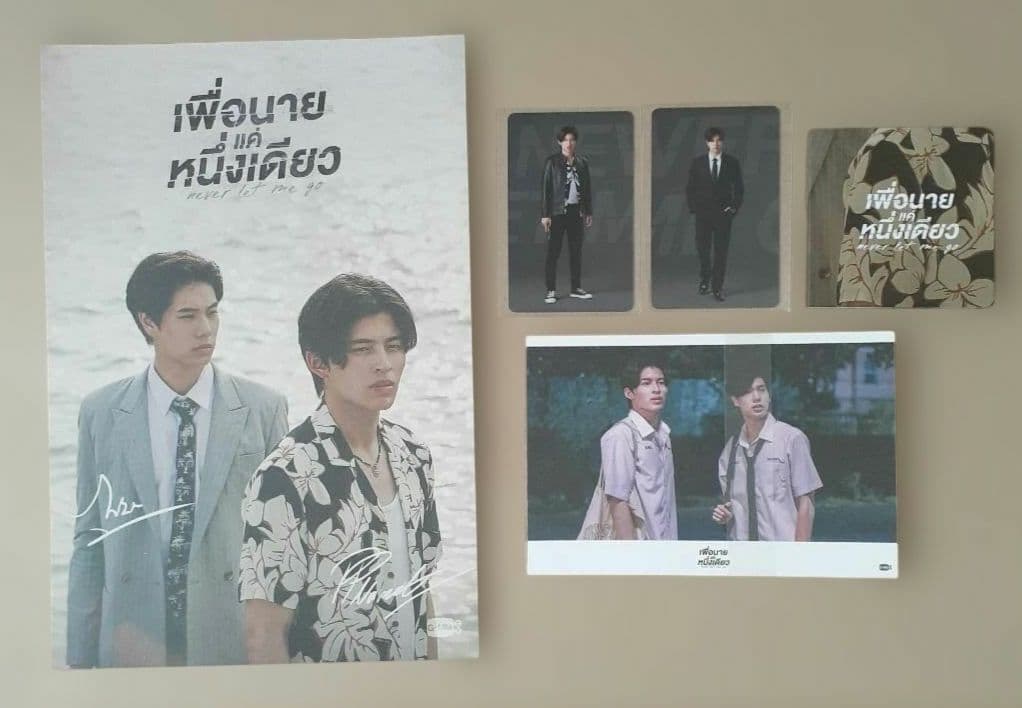 gmmtv neverletmego DVD ボックスセット
