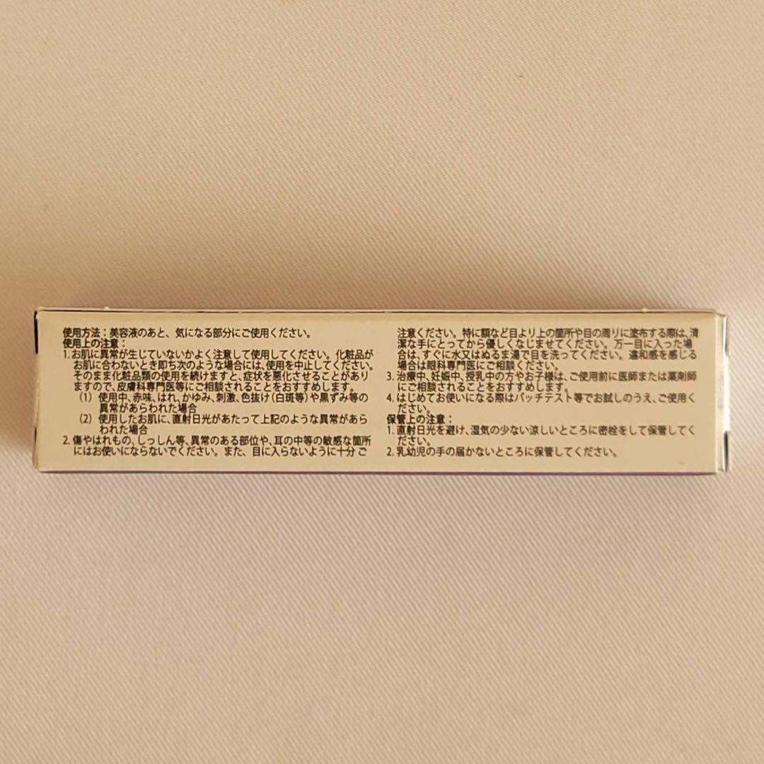 【正規品未開封】ドテラ　サルベル
