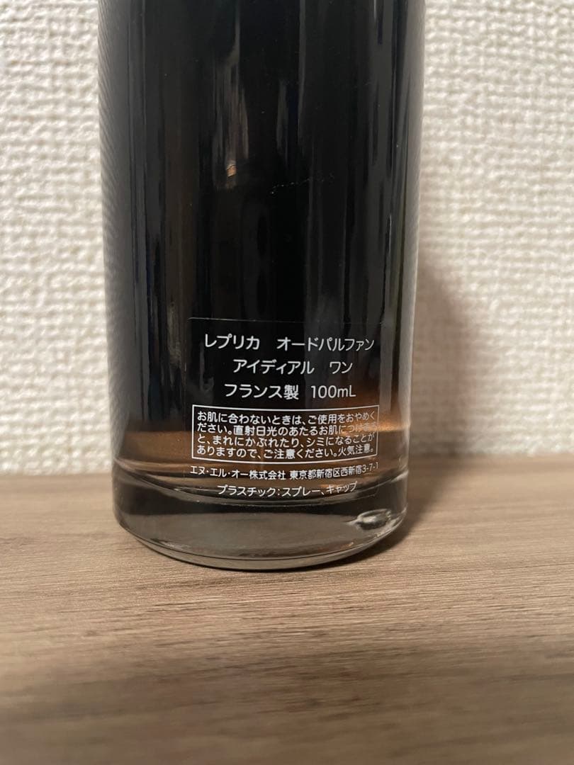[連休値下げ]マルジェラ REPLICA Ideal One 100ml 香水