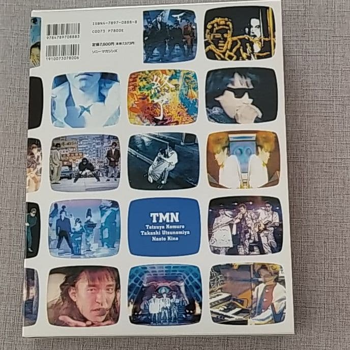 アート・デザイン・音楽 TMN FINAL 4001