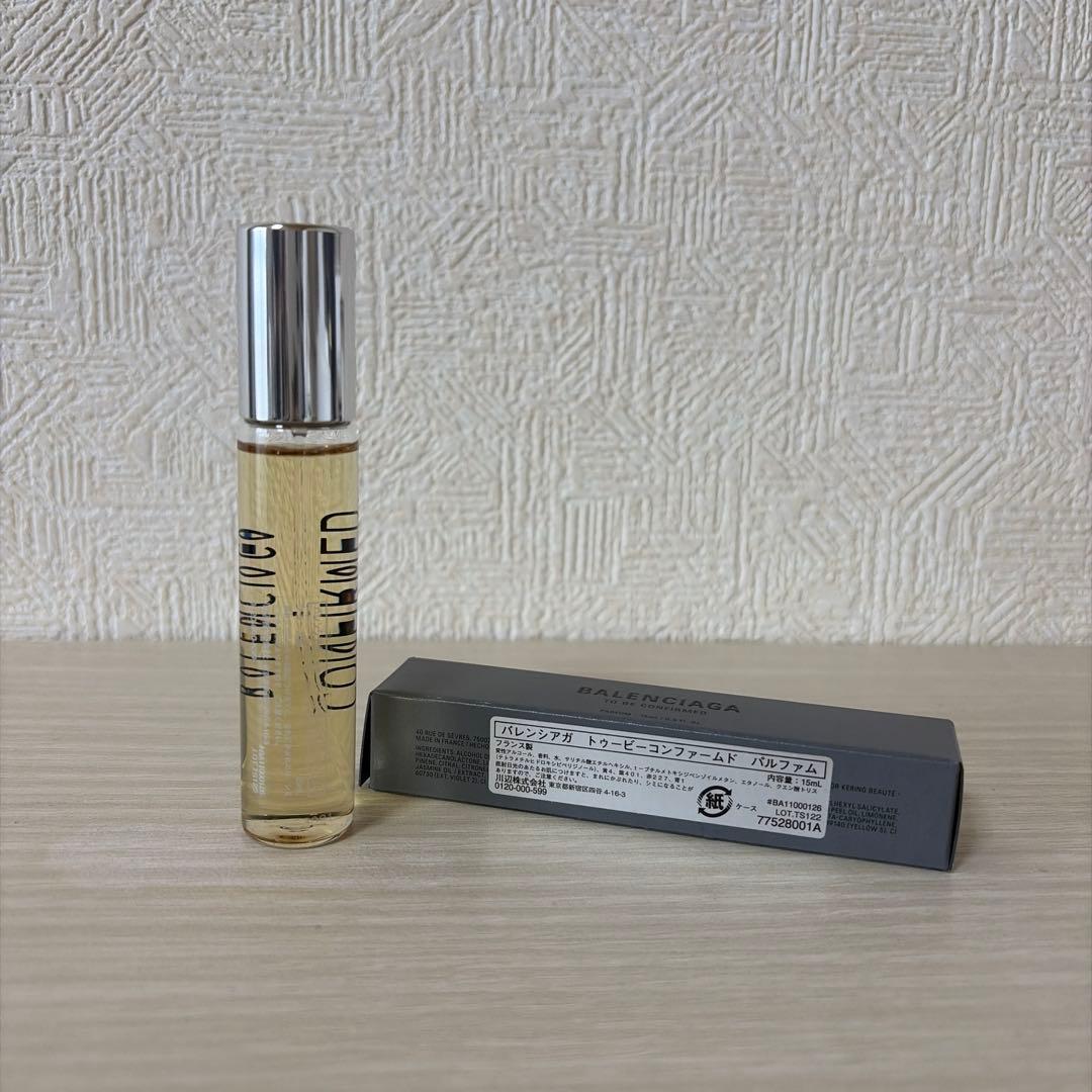 バレンシアガ トゥービーコンファームド 15ml