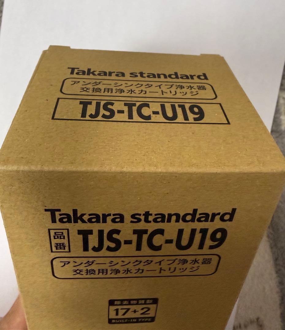 純正品浄水器カートリッジ TJS-TC-U19