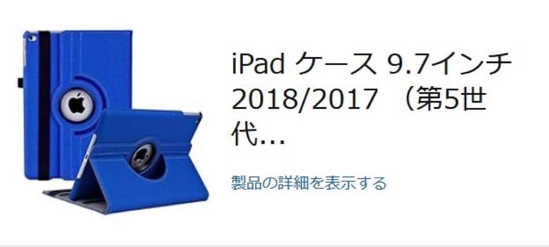 iPad (第６世代) Wi-Fi + Cellular 32GB シルバー