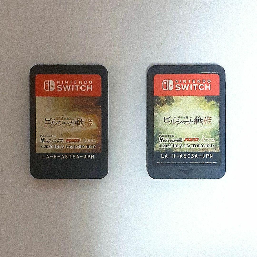 ビルシャナ戦姫 Nintendo Switch 2本セット